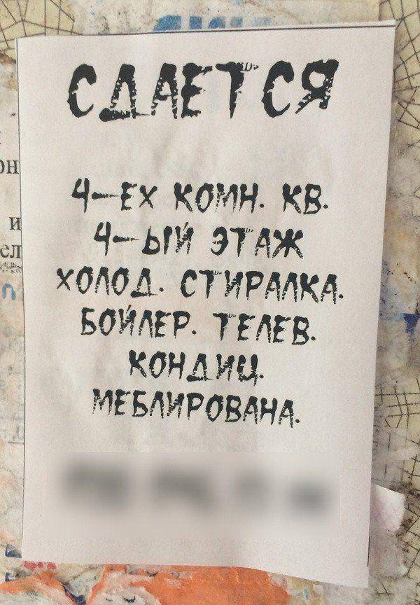 �������, ���������� � �������� ����