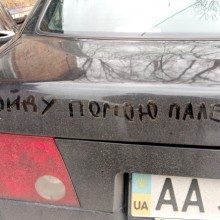 �������, ���������� � �������� ����