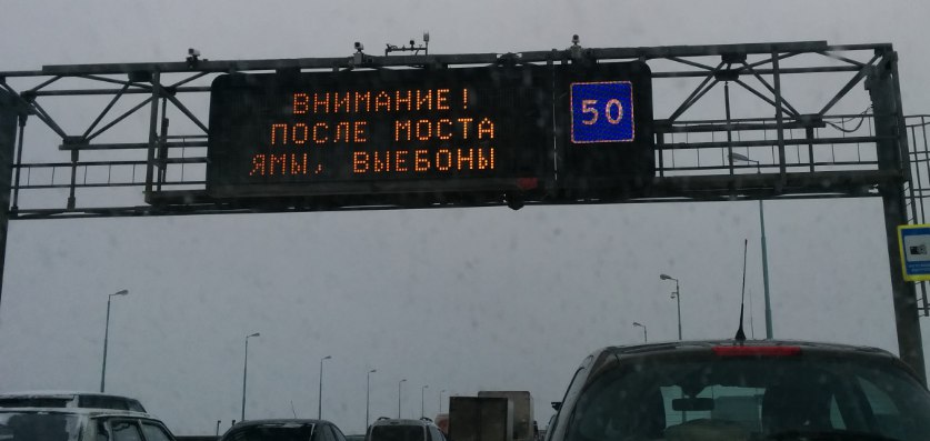�������, ���������� � �������� ����