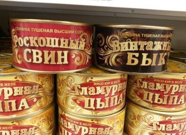 �������, ���������� � �������� ����