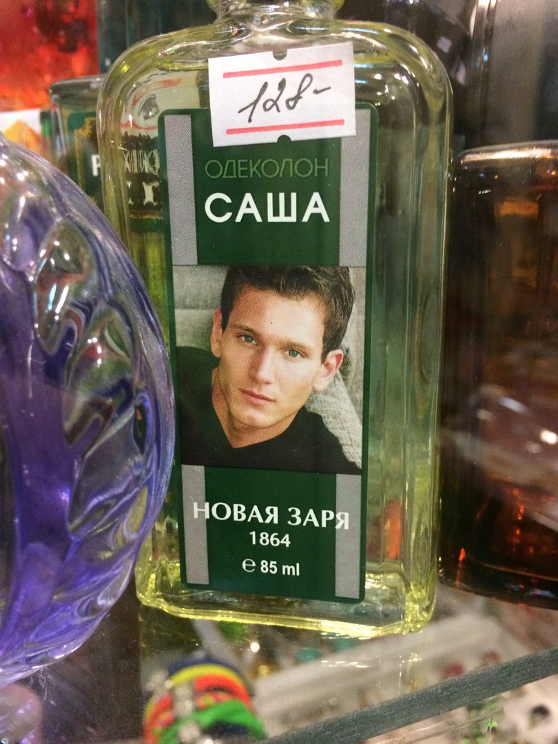 �������, ���������� � �������� ����