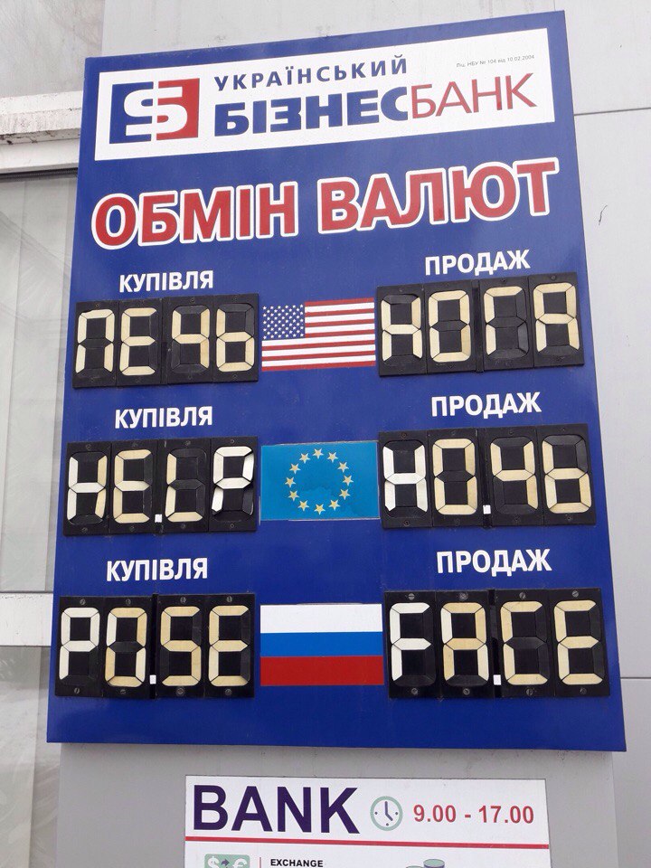 �������, ���������� � �������� ����