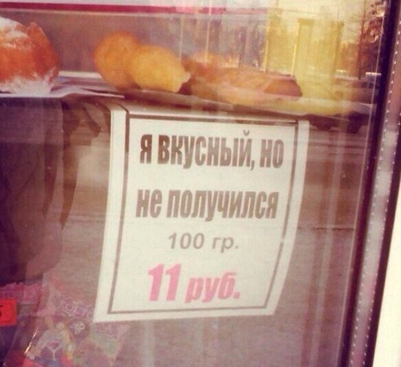 �������, ���������� � �������� ����