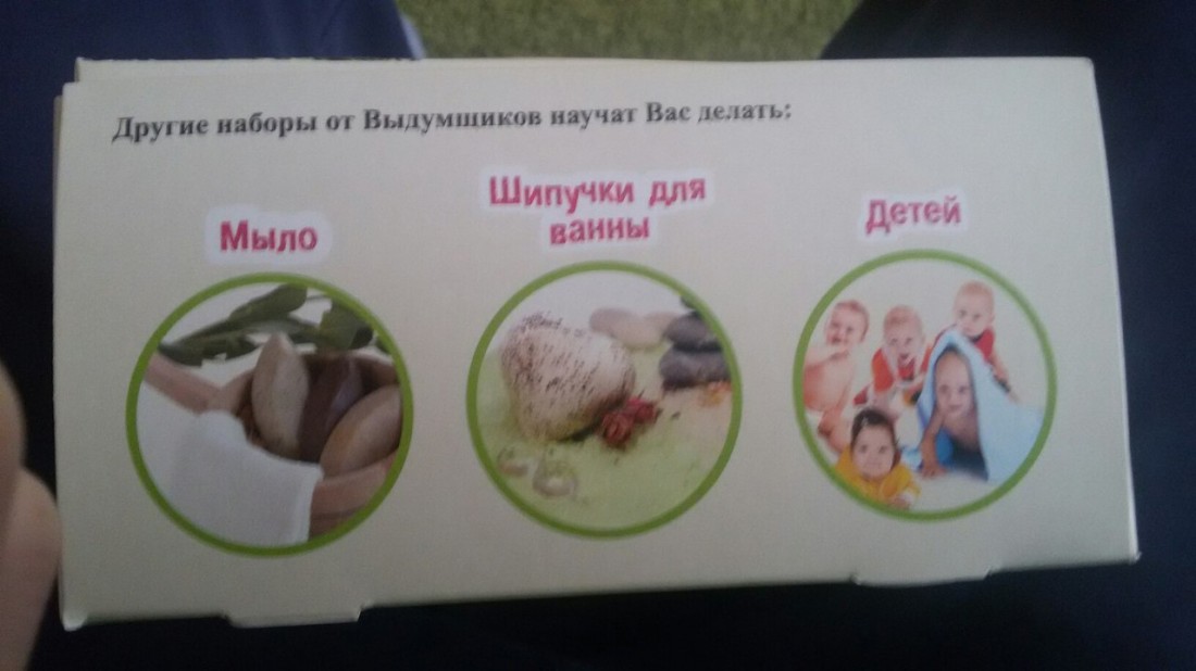 �������, ���������� � �������� ����
