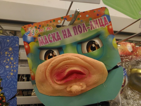 �������, ���������� � �������� ����