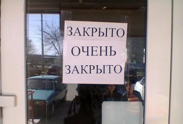 �������, ���������� � �������� ����