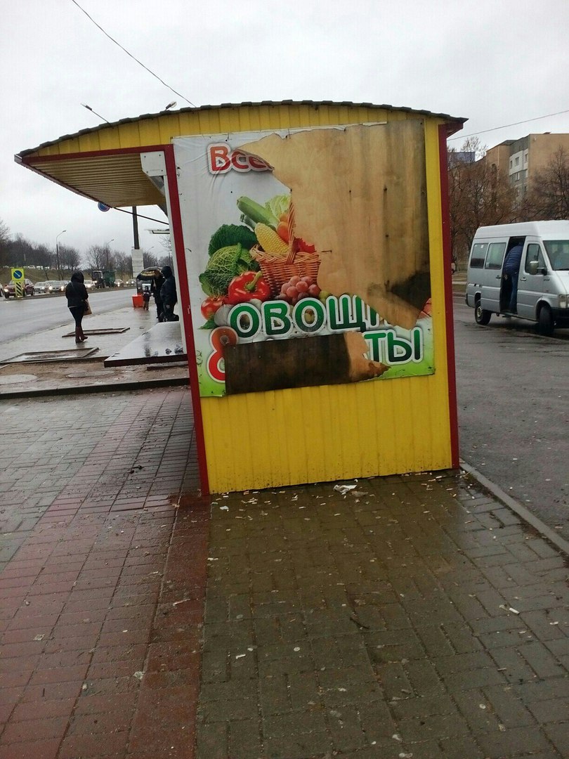 �������, ���������� � �������� ����