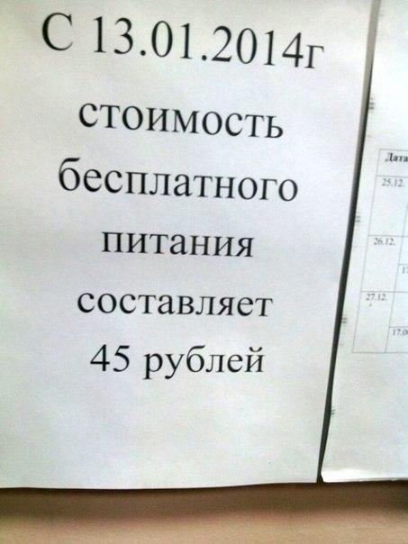 �������, ���������� � �������� ����