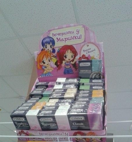 �������, ���������� � �������� ����