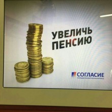 �������, ���������� � �������� ����