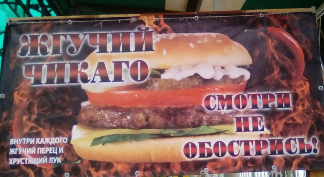 �������, ���������� � �������� ����