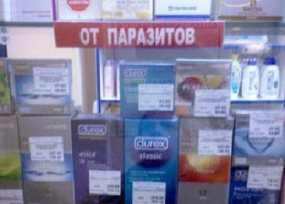�������, ���������� � �������� ����