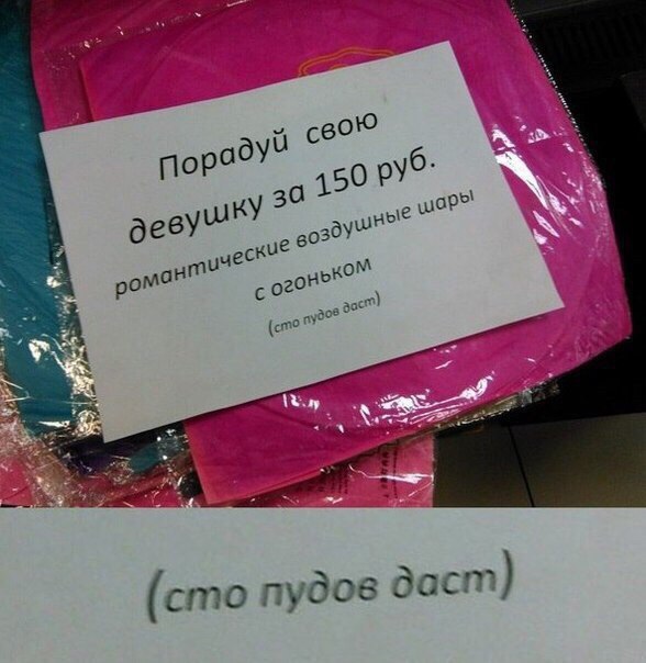 �������, ���������� � �������� ����
