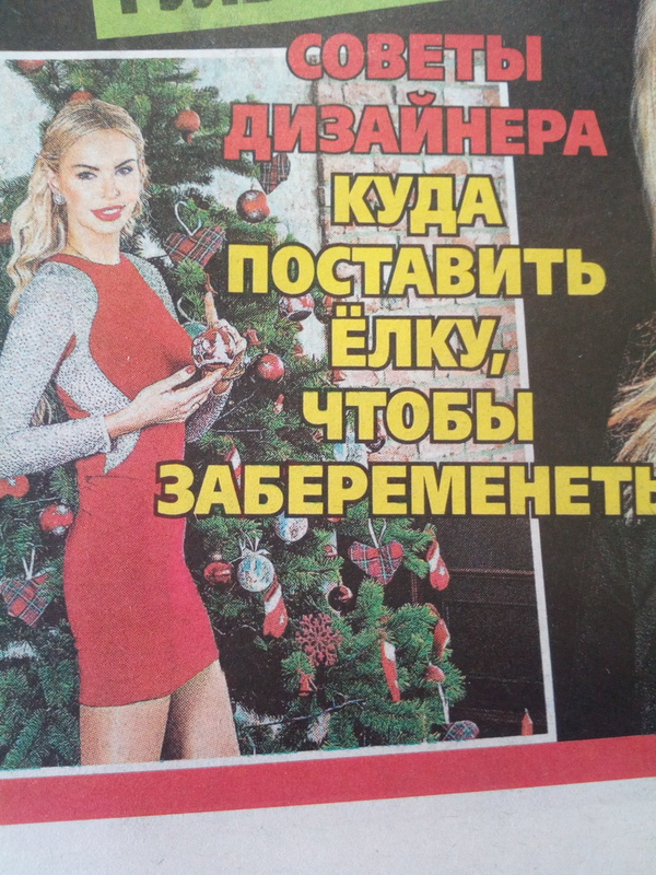 �������, ���������� � �������� ����
