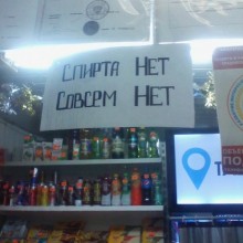 �������, ���������� � �������� ����