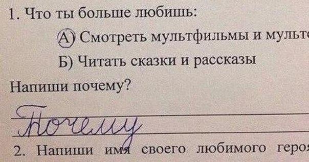 �������, ���������� � �������� ����