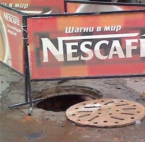 �������, ���������� � �������� ����