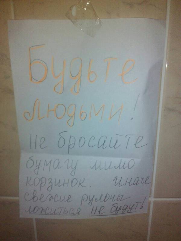�������, ���������� � �������� ����