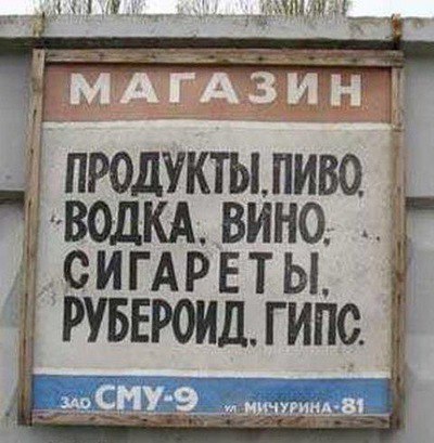 �������, ���������� � �������� ����