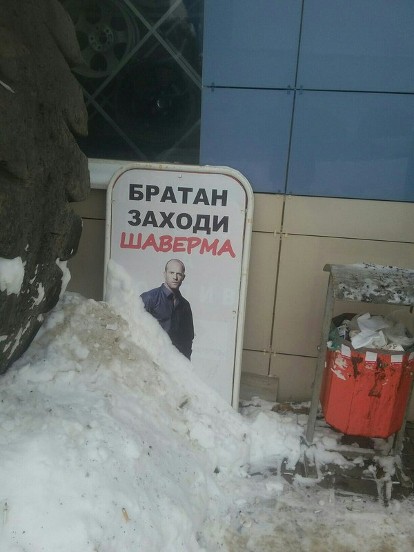 �������, ���������� � �������� ����