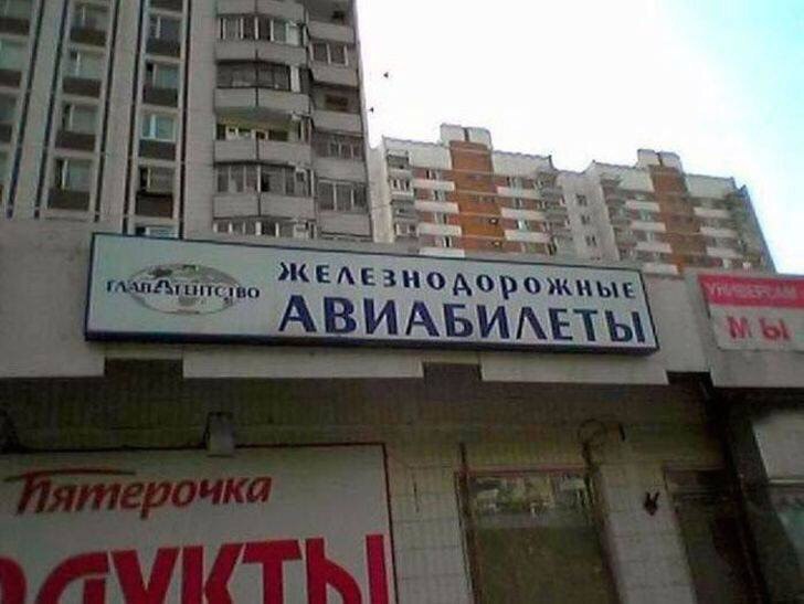 �������, ���������� � �������� ����