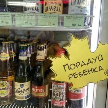 �������, ���������� � �������� ����
