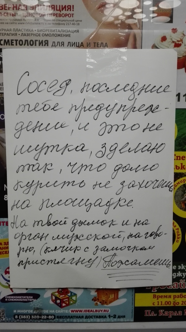 �������, ���������� � �������� ����