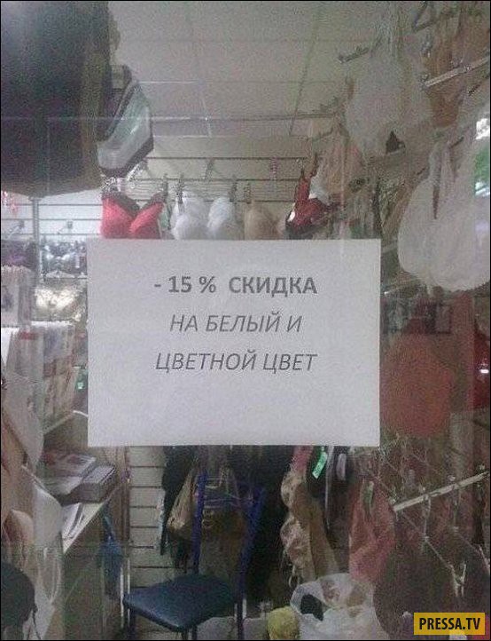 �������, ���������� � �������� ����