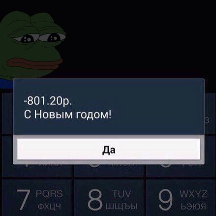 �������, ���������� � �������� ����