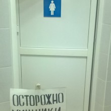 �������, ���������� � �������� ����