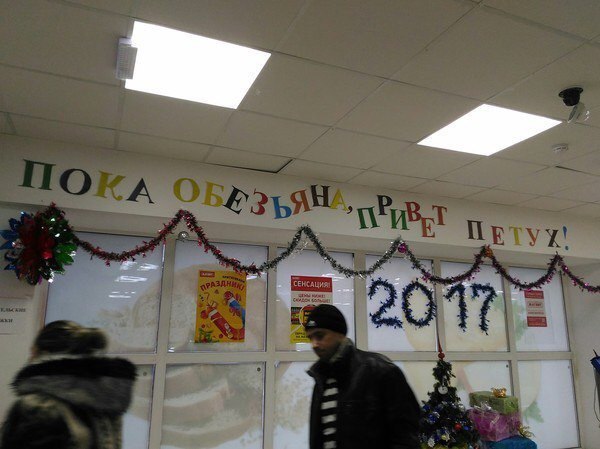�������, ���������� � �������� ����