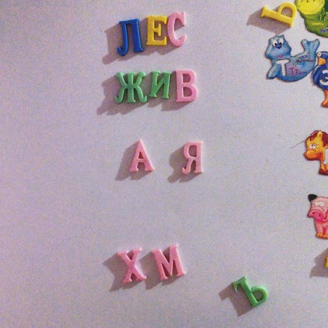 �������, ���������� � �������� ����