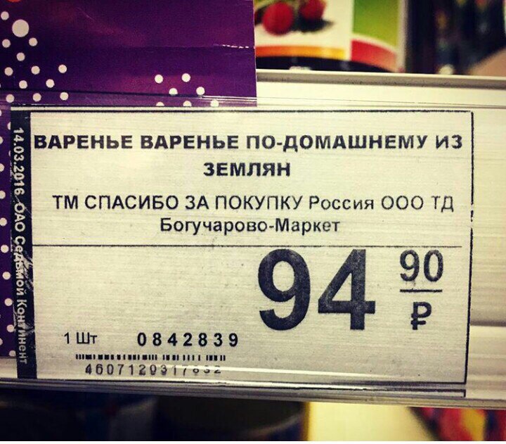 �������, ���������� � �������� ����