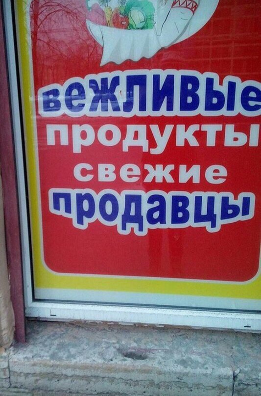 �������, ���������� � �������� ����
