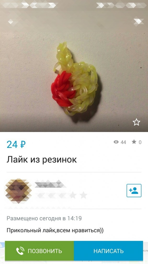 �������, ���������� � �������� ����