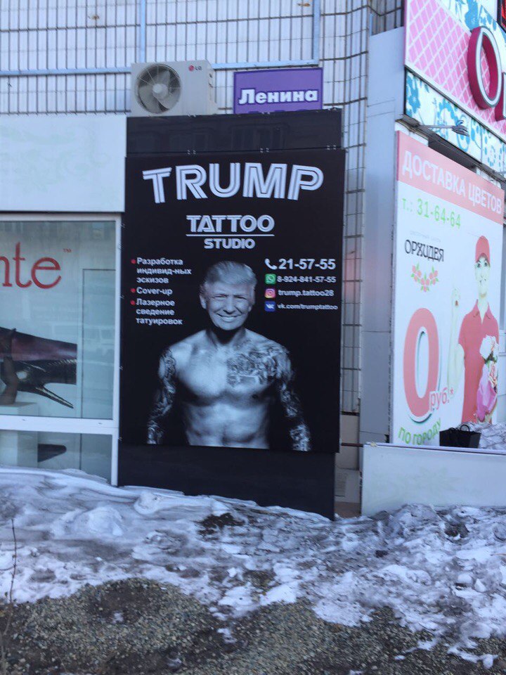 �������, ���������� � �������� ����