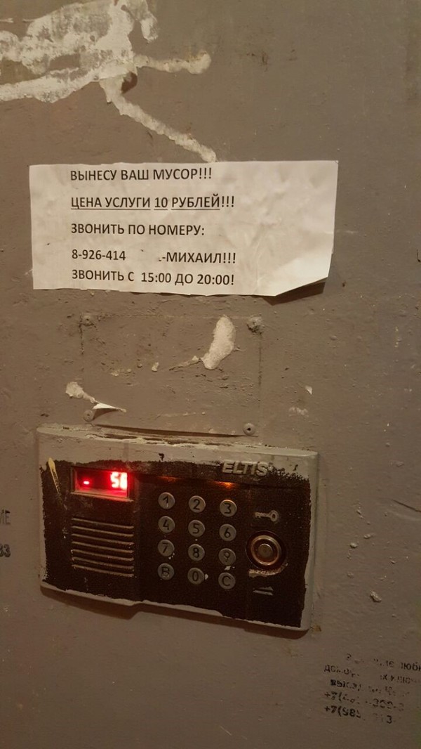 �������, ���������� � �������� ����