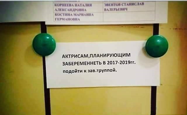 �������, ���������� � �������� ����