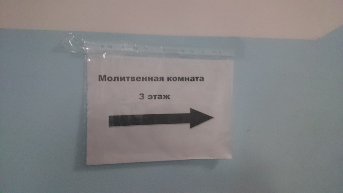 �������, ���������� � �������� ����