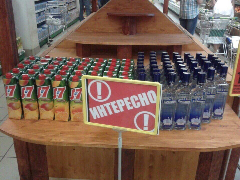 �������, ���������� � �������� ����