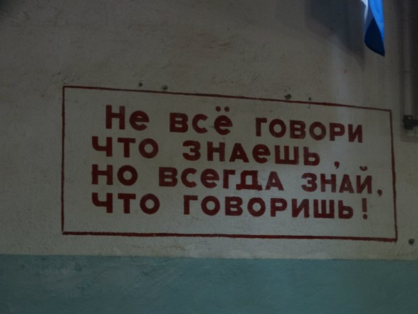 �������, ���������� � �������� ����