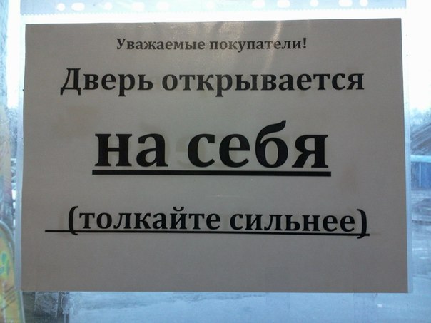 �������, ���������� � �������� ����