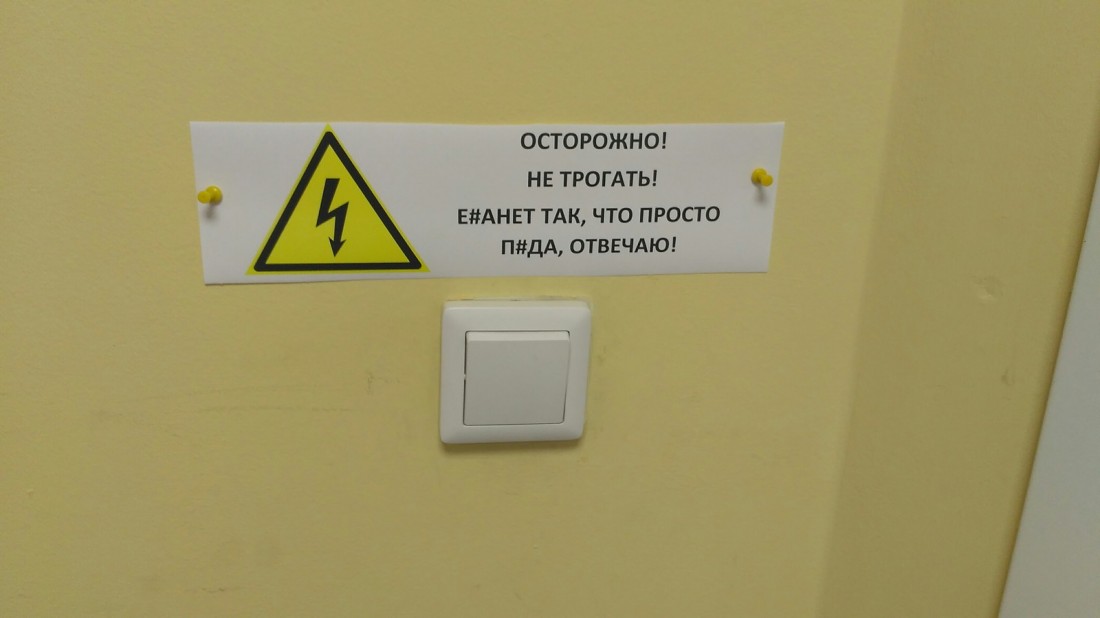 �������, ���������� � �������� ����