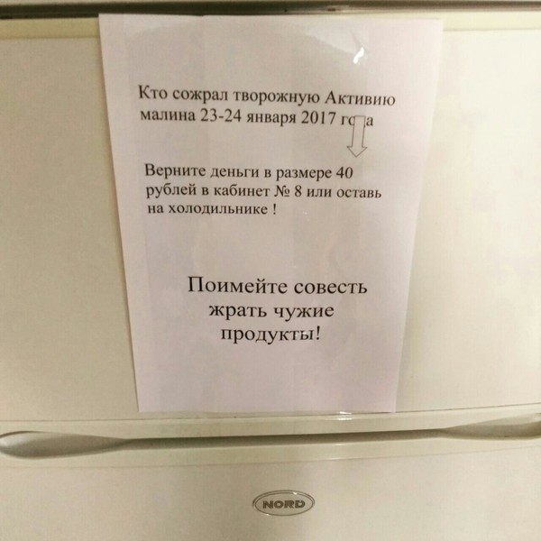 �������, ���������� � �������� ����