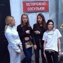 �������, ���������� � �������� ����