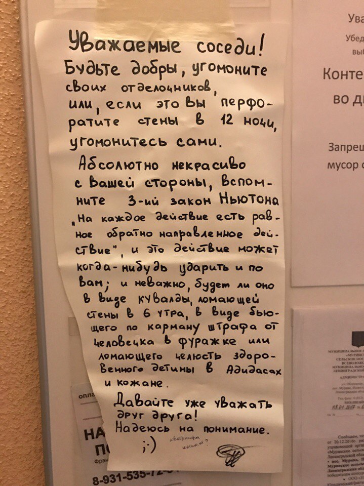 �������, ���������� � �������� ����