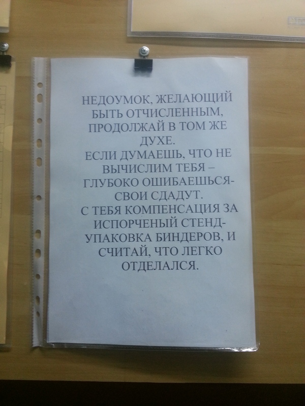 �������, ���������� � �������� ����