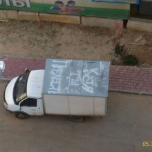 �������, ���������� � �������� ����