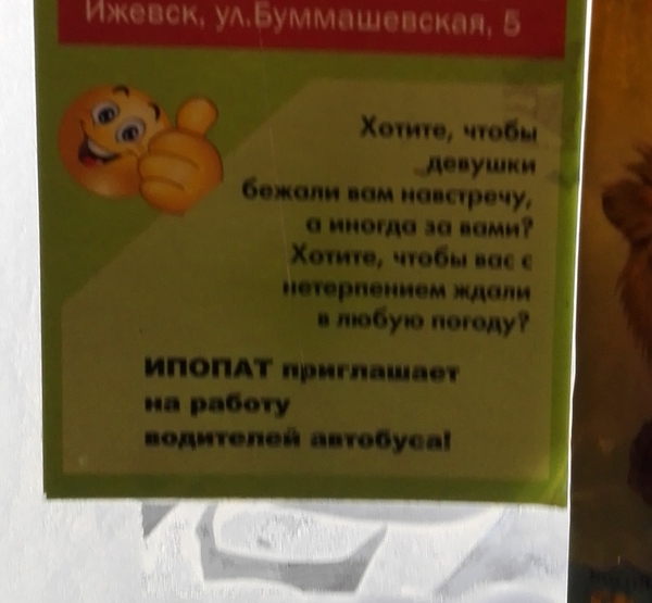 �������, ���������� � �������� ����