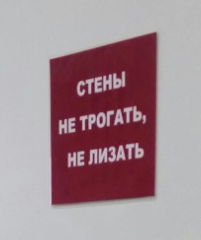 �������, ���������� � �������� ����